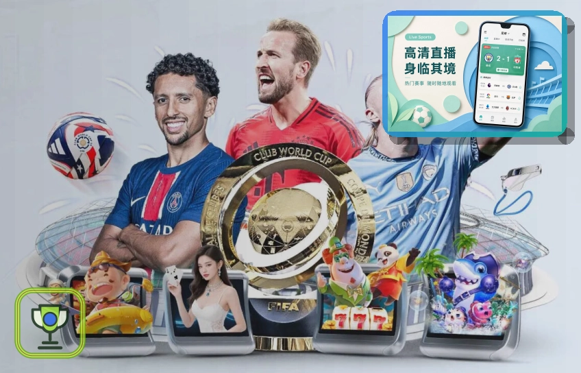 实时网球复盘